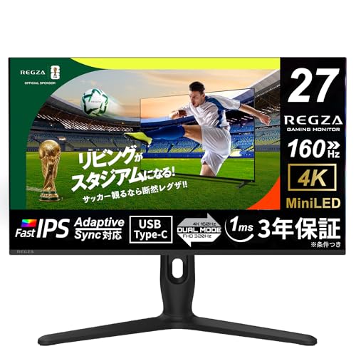 Amazon.co.jp: REGZA ゲーミングモニター 27インチ Mini LED 量子